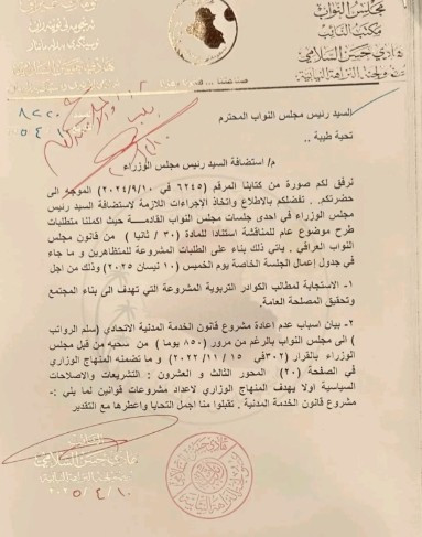 طلب